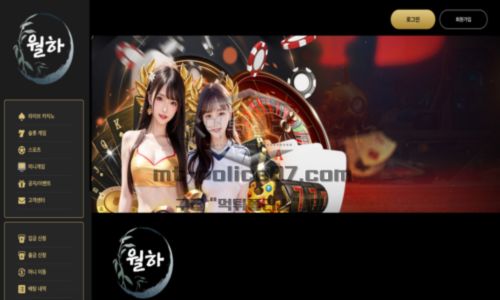 월하