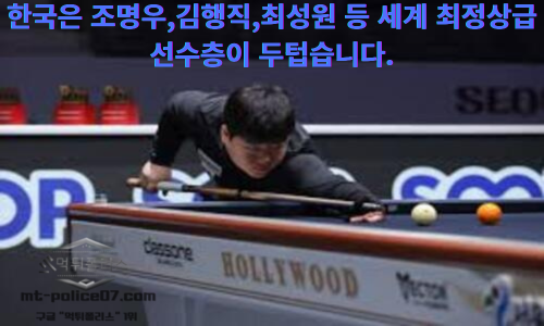 조명우