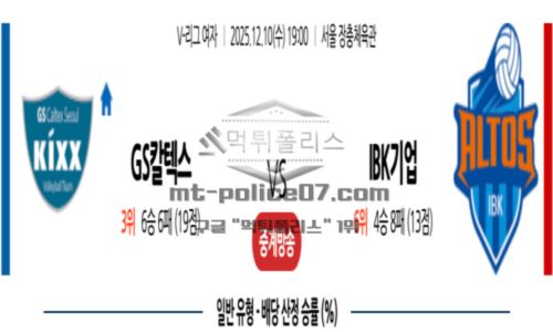 프로배구