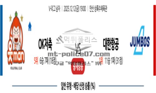 프로배구