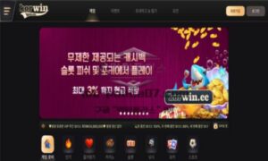 KORWIN벳 토토 신규사이트 먹튀검증 결과 보고 안내