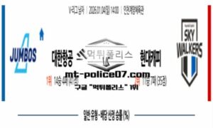 2026년 1월 4일 14:00 V-리그 남자 프로배구 대한항공 vs 현대캐피탈 스포츠 픽 2026년 1월 4일 14:00 V-리그 남자 프로배구 대한항공 vs 현대캐피탈 스포츠 픽