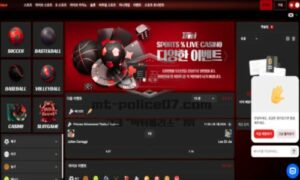 타워벳 신규사이트 먹튀검증 결과 공개 타워벳 신규사이트 먹튀검증 결과 공개