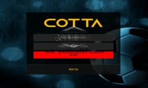COTTA 신규사이트 먹튀검증 결과 공개 COTTA 신규사이트 먹튀검증 결과 공개