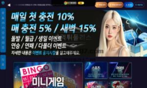 윈존 신규사이트 먹튀검증 결과 공개 윈존 신규사이트 먹튀검증 결과 공개