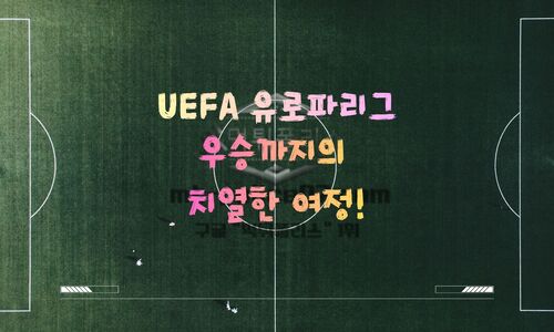 UEFA