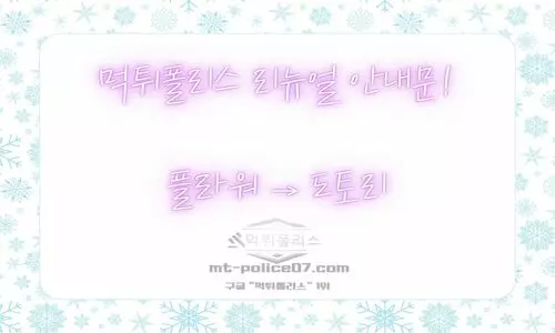 도토리