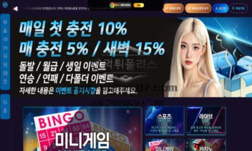 윈존