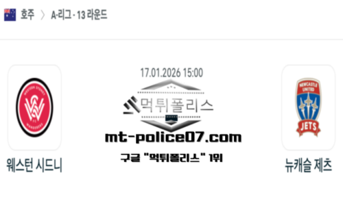 호주 A리그