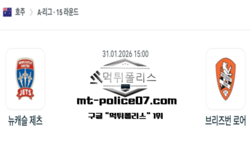 호주 A리그