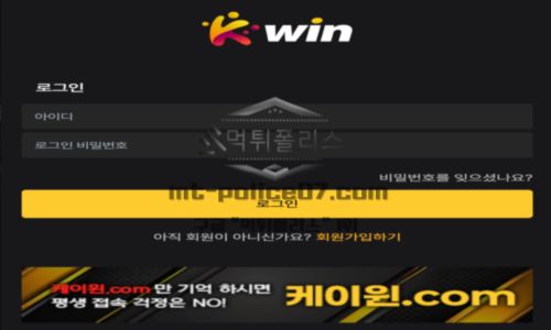 케이윈