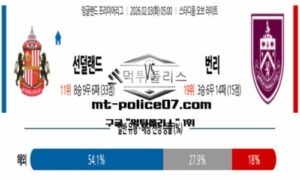 2026년 2월 3일 05:00 잉글랜드 프리미어리그 선덜랜드 vs 번리 스포츠 픽