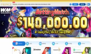 프린스벳 신규사이트 먹튀검증 결과 공개 프린스벳 신규사이트 먹튀검증 결과 공개