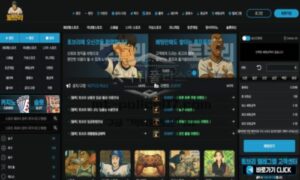 토브리 신규사이트 먹튀검증 결과 공개 토브리 신규사이트 먹튀검증 결과 공개