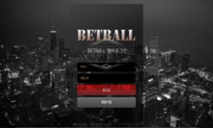 벳볼벳 토토 신규사이트 먹튀검증 총정리
