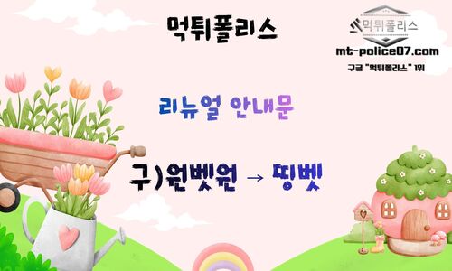 띵벳