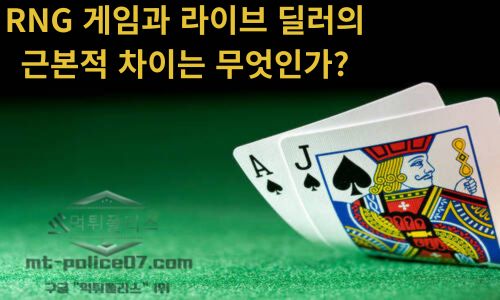 블랙잭