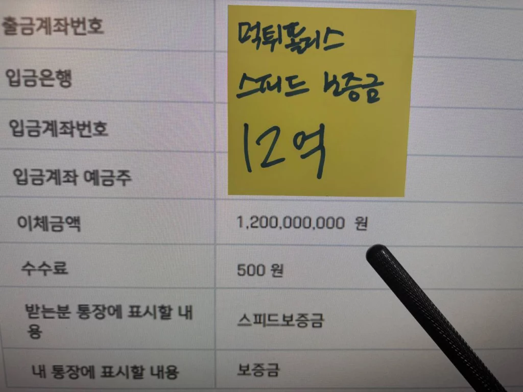 스피드