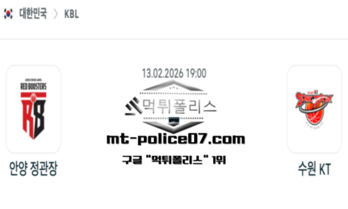 KBL 프로농구