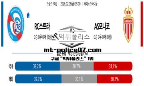 FA컵