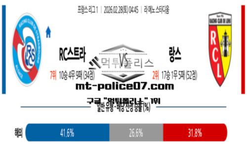 리그앙