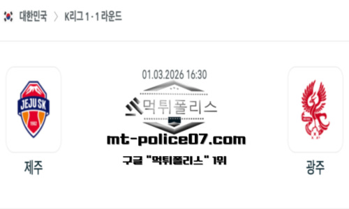 대한민국 K리그1