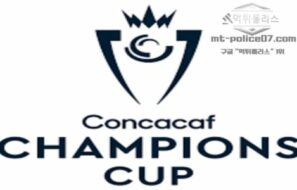 북중미 축구 트렌드 분석 | CONCACAF & MLS 최신 흐름 정리