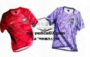 2026 대한민국 축구 국가대표팀 유니폼 공개 | 나이키 에어로핏·백호·무궁화 디자인 총정리