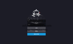 본가벳 신규 토토사이트 먹튀 검증 리포트 총정리