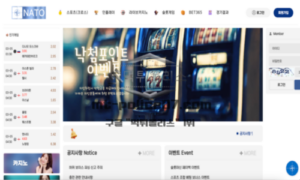 나토벳 신규 토토사이트 먹튀 위험성 분석 가이드
