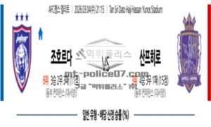 2026년 03월 04일 21:15 AFC 챔피언스리그 조호르 다룰 FC VS 산프레체 히로시마
