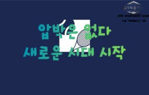 “압박은 없다”… 테니스 신성의 당당한 선언, 마이애미 오픈 방어전 시작