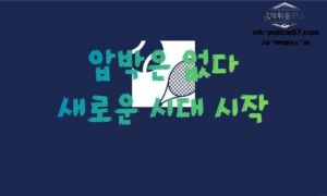 “압박은 없다”… 테니스 신성의 당당한 선언, 마이애미 오픈 방어전 시작