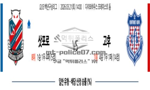 일본
