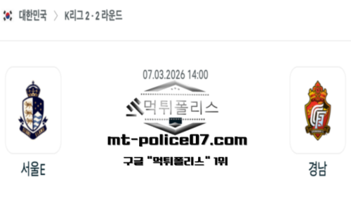 대한민국 K리그2