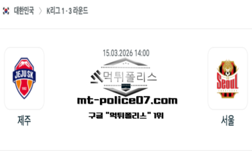 대한민국 K리그1