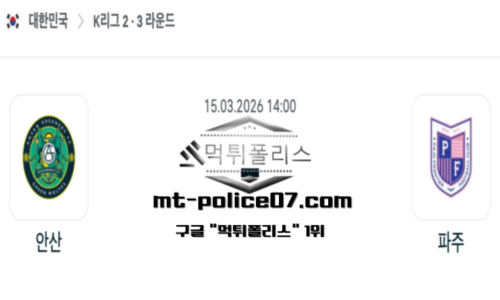 대한민국 K리그2