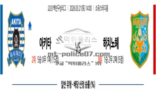 일본