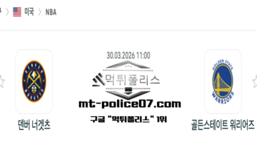 NBA 프로농구