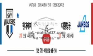 2026년 04월 08일 19:00 V-리그 프로배구 현대캐피탈 VS 대한항공 2026년 04월 08일 19:00 V-리그 프로배구 현대캐피탈 VS 대한항공