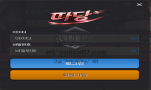 따당벳 신규 토토사이트 먹튀검증 핵심 가이드