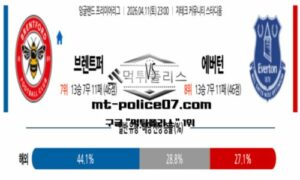 2026년 4월 11일 23:00 잉글랜드 프리미어리그 브렌트퍼드 vs 에버턴 스포츠 픽 2026년 4월 11일 23:00 잉글랜드 프리미어리그 브렌트퍼드 vs 에버턴 스포츠 픽
