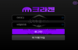 크라켄벳 신규사이트 먹튀 위험성 분석