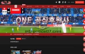 방패원 신규사이트 먹튀검증 결과 공개