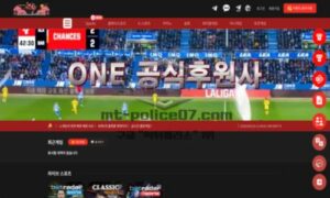 방패원 신규사이트 먹튀검증 결과 공개 방패원 신규사이트 먹튀검증 결과 공개