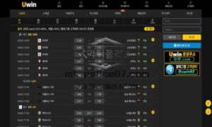 유윈 신규사이트 먹튀검증 결과 공개 유윈 신규사이트 먹튀검증 결과 공개