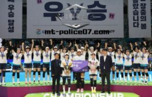 GS칼텍스 V리그 우승 2026 완전 정복 — 포스트시즌 6전 전승 역사, 실바 101득점 MVP, 3위의 기적 총정리