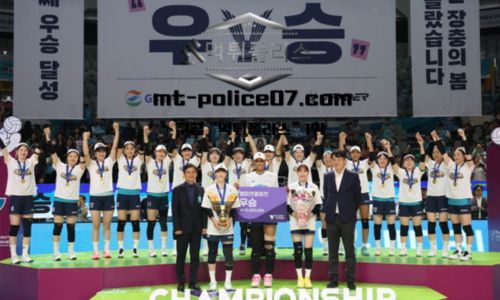 GS칼텍스 V리그 우승 2026