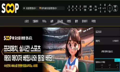 숲벳