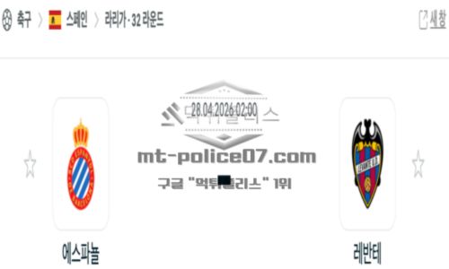 스페인